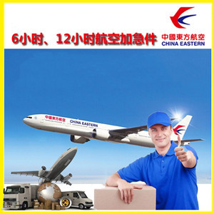 海浪航空快运公司谈空运的四大作用是什么